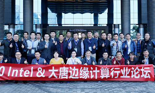 Intel&开云手机站官方版网站登录入口边缘计算论坛：深耕边缘计算应用创新，构建合作共赢新生态
