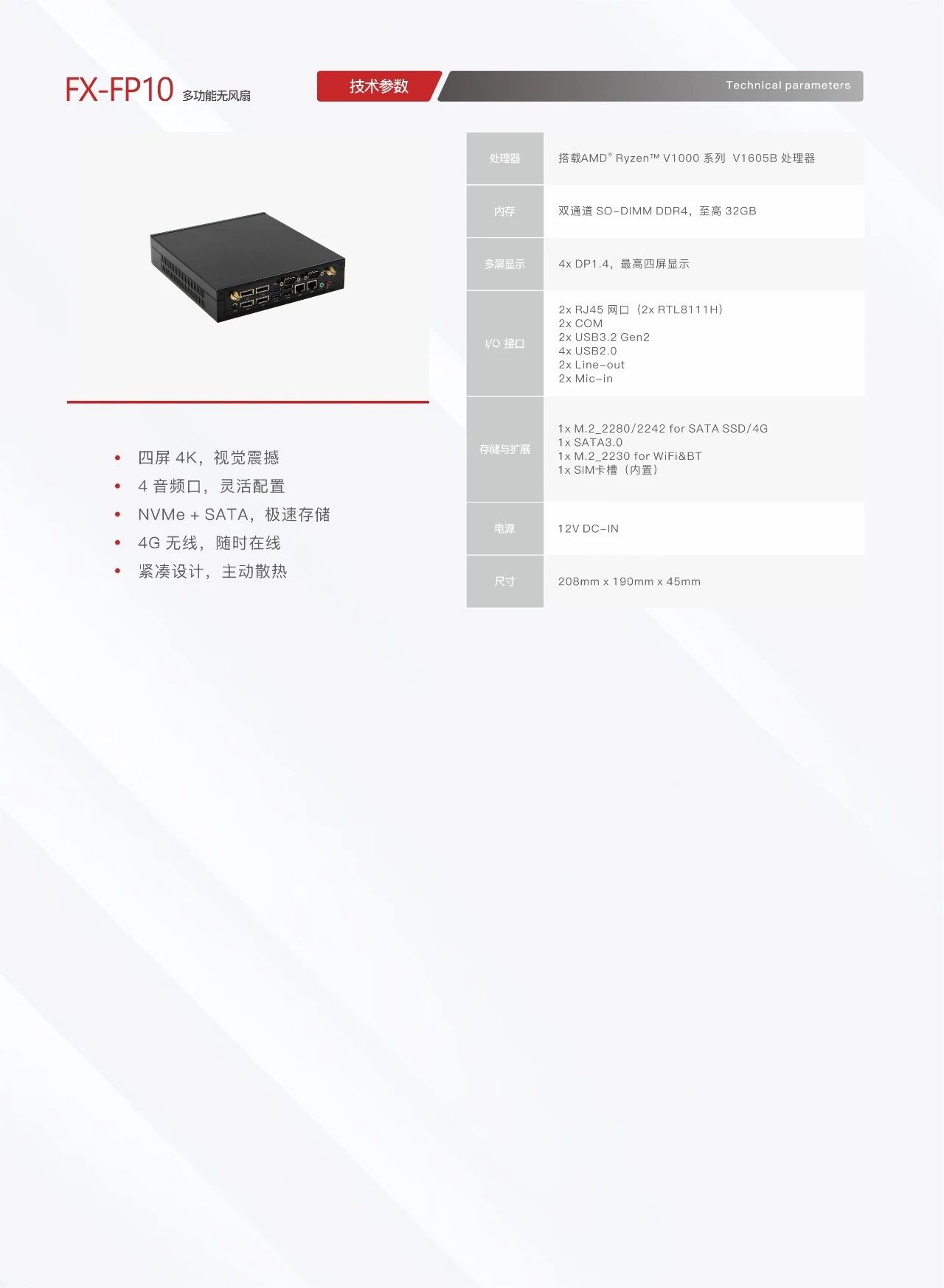 灵活高效：探索开云手机站官方版网站登录入口计算机数字标牌家族工控主机的强大功能