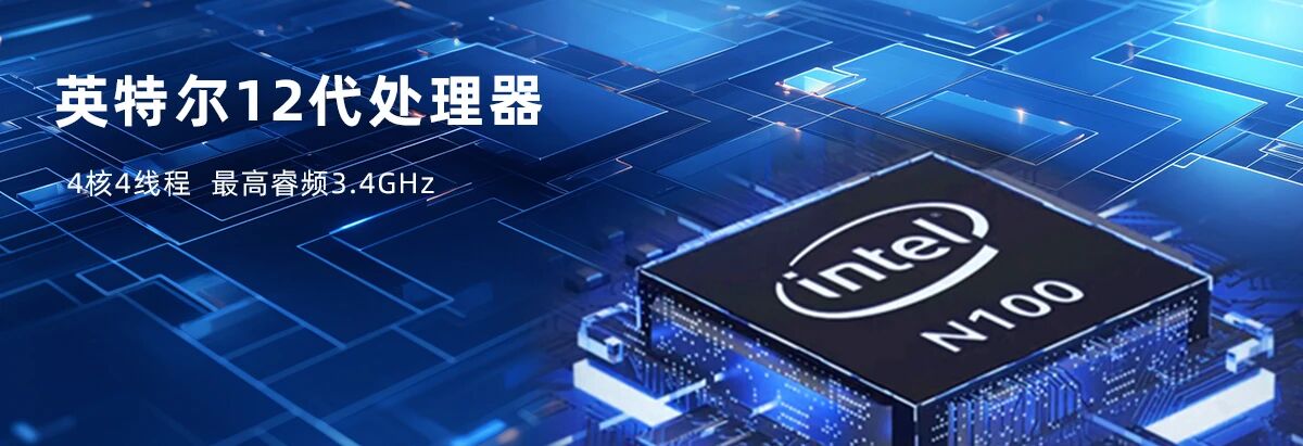 产品推荐 | 开云手机站官方版网站登录入口12代紧凑型嵌入式工业主机IXALN-35