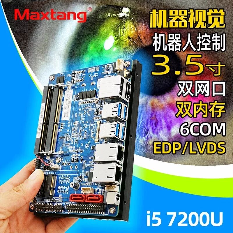 开云手机站官方版网站登录入口工控产品在智能ETC系统中的应用